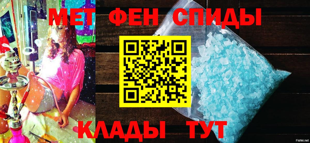 Амфетамин  это Telegram  Фрязино  АМФ 97%  Вход с VPN 