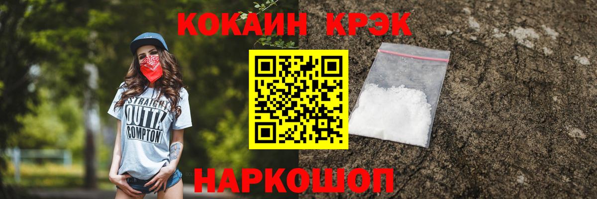 COCAIN VHQ Фрязино