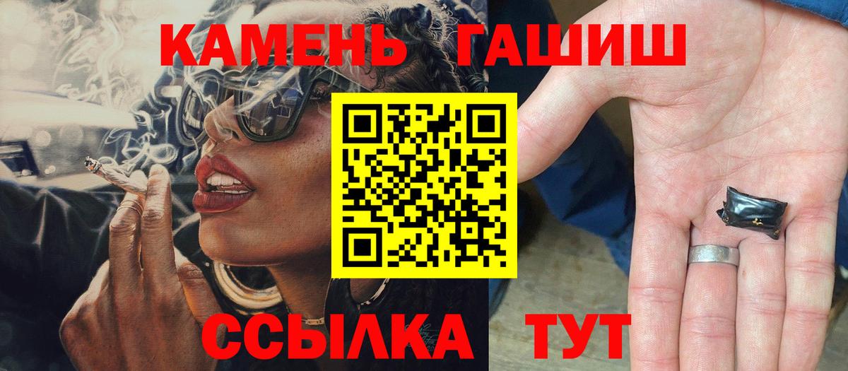 Гашиш ice o lator  Вход с VPN  Фрязино 
