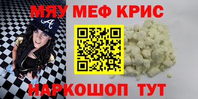 индика Краснодар