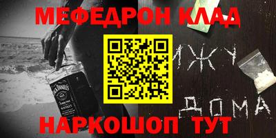 каннабис Краснокаменск