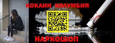 каннабис Краснокаменск