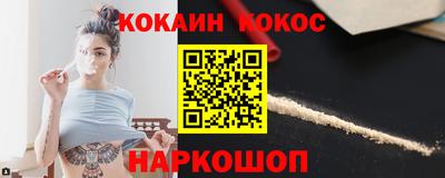каннабис Краснокаменск