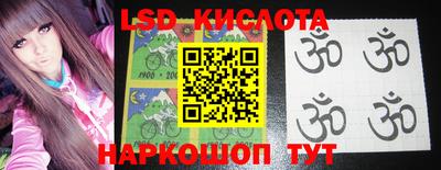 индика Краснодар