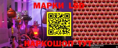 каннабис Краснокаменск