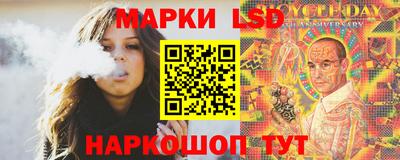 каннабис Краснокаменск