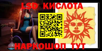 спайс Краснознаменск