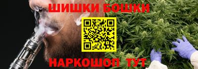 спайс Краснознаменск