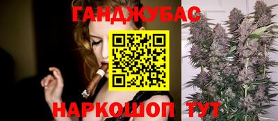 спайс Краснознаменск