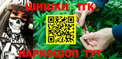 каннабис Краснокаменск