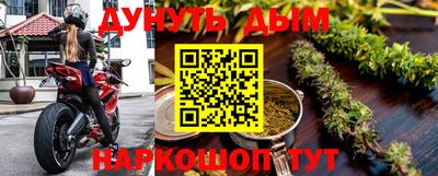 спайс Краснознаменск