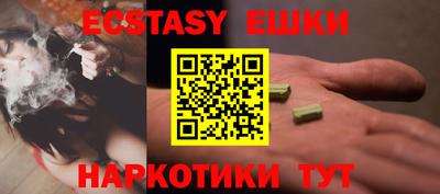 каннабис Краснокаменск