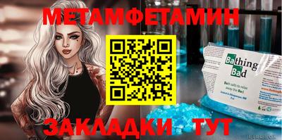спайс Краснознаменск