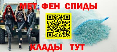 каннабис Краснокаменск