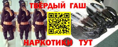 каннабис Краснокаменск