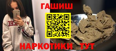 спайс Краснознаменск