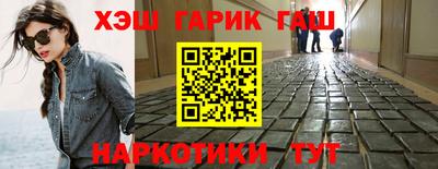 спайс Краснознаменск