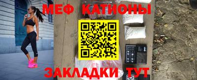 спайс Краснознаменск