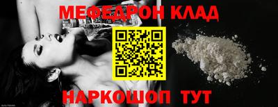 каннабис Краснокаменск