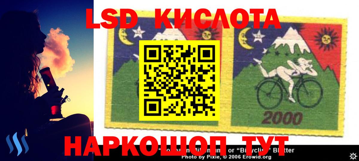 Лсд 25 экстази кислота Фрязино