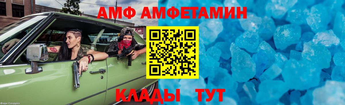 Первитин мет  Вход с VPN  Фрязино 